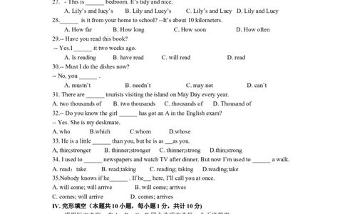 2016年新疆自治区及兵团中考英语试题及答案_中考真题_3.英语中考真题2015-2024年_地区卷_新疆_新疆建设兵团英语10-22