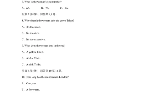 2009年高考英语试卷（江苏）（空白卷）_1.高考2025全国各省真题+答案_01.2008-2024全国高考真题（按省份分类）_10.江苏_2008-2024&middot;（江苏）英语高考真题