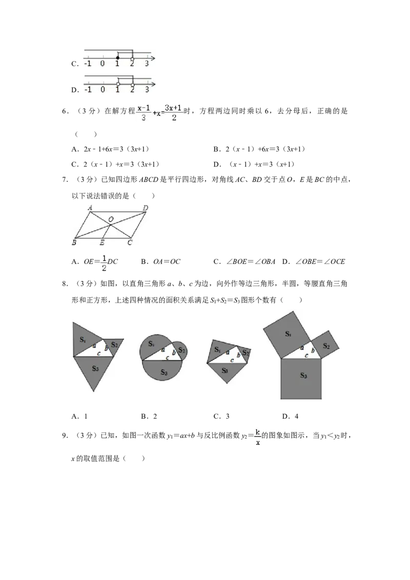 2016年湖南省株洲市中考数学试卷（学生版）_中考真题_2.数学中考真题2015-2024年_地区卷_湖南省_湖南株洲卷中考数学07-22_学生版