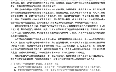 2011年高考语文试卷（四川）（解析卷）_1.高考2025全国各省真题+答案_01.2008-2024全国高考真题（按省份分类）_18.四川_2008-2024&middot;（四川）语文高考真题