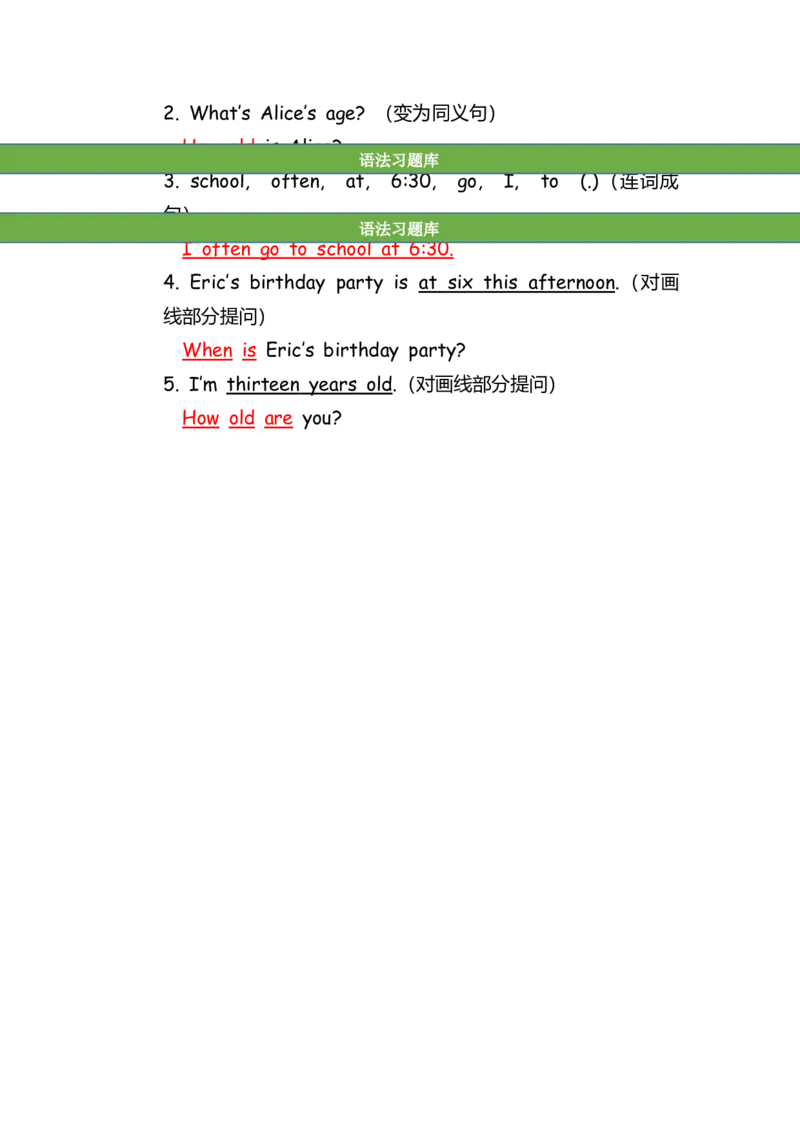 No.120数词专项练习题②答案解析_初中英语语法_最全初中英语语法习题_No.120数词专项练习题②