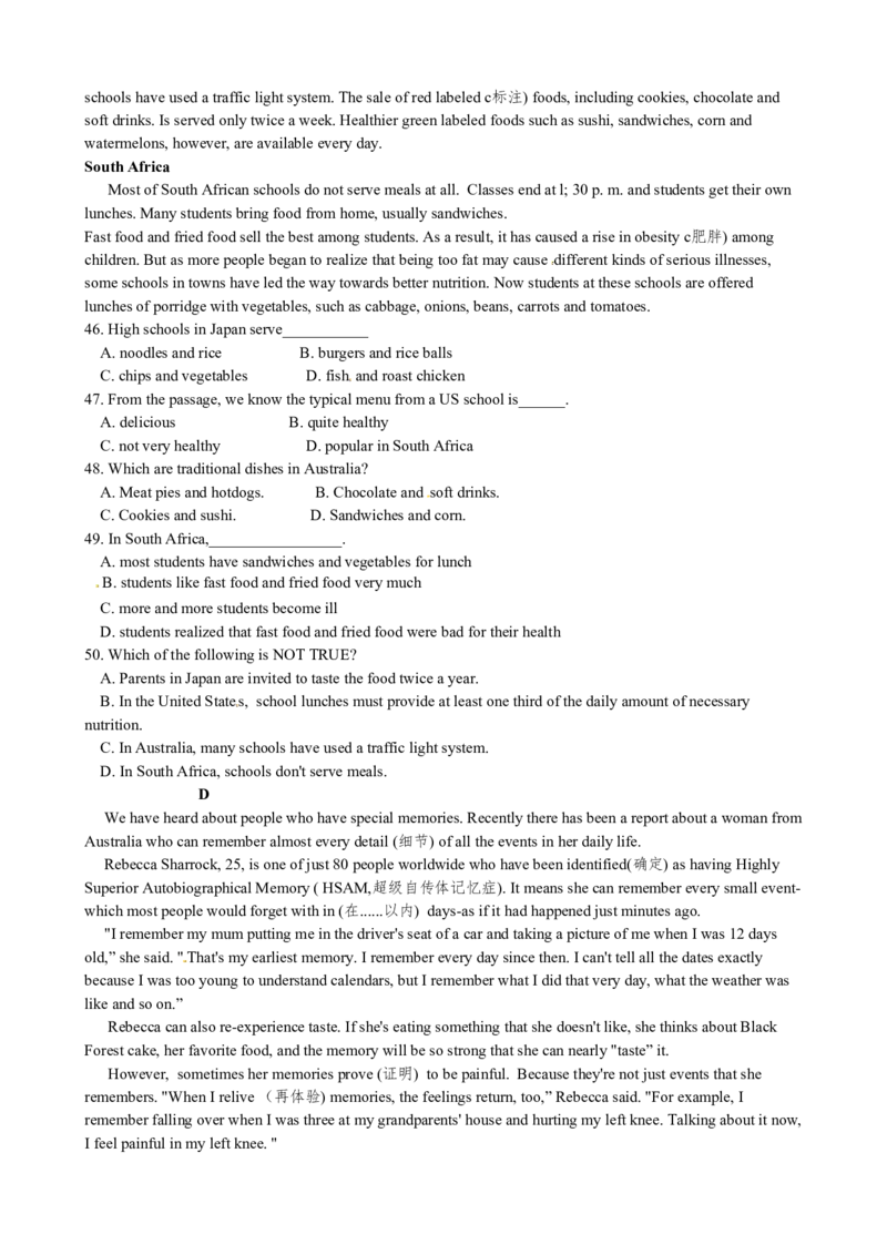 2016年山东省东营市中考英语试题及答案_中考真题_3.英语中考真题2015-2024年_地区卷_山东省_东营中考英语08-21