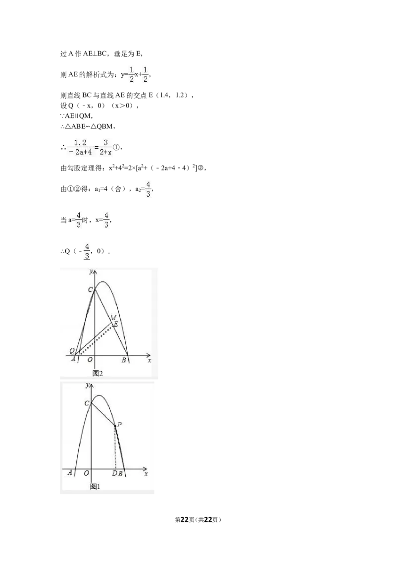 2016年云南省昆明市中考数学试题及答案_中考真题_2.数学中考真题2015-2024年_地区卷_云南省_云南昆明中考数学09-21