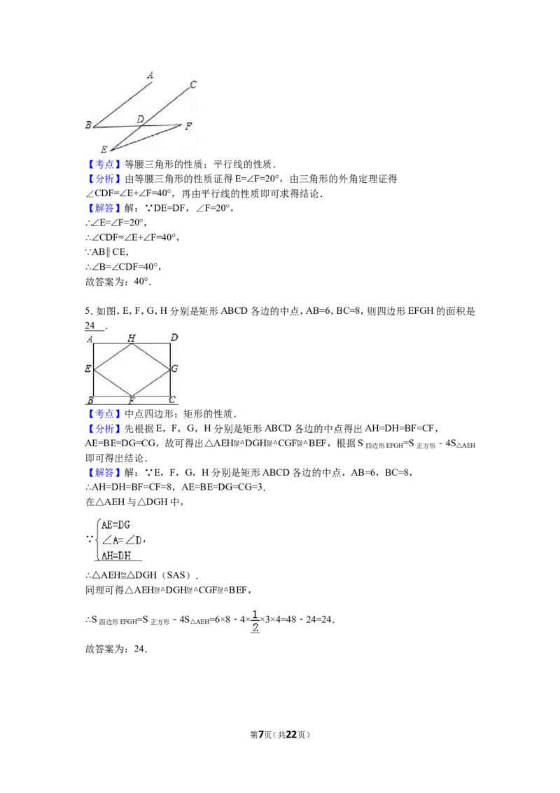 2016年云南省昆明市中考数学试题及答案_中考真题_2.数学中考真题2015-2024年_地区卷_云南省_云南昆明中考数学09-21