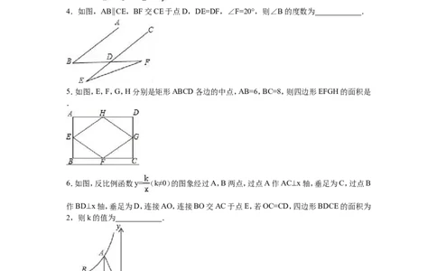 2016年云南省昆明市中考数学试题及答案_中考真题_2.数学中考真题2015-2024年_地区卷_云南省_云南昆明中考数学09-21