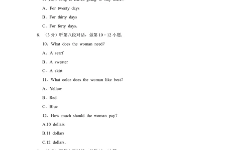 2016年湖南省株洲市中考英语试卷（学生版）学霸冲冲冲shop348121278.taobao.com_中考真题_3.英语中考真题2015-2024年_地区卷_湖南省_湖南株洲卷中考英语10-22