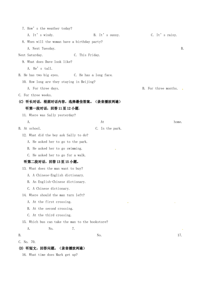 2014年辽宁省丹东市中考英语试题含答案_中考真题_3.英语中考真题2015-2024年_地区卷_辽宁省_辽宁英语_辽宁英语_丹东英语13-22