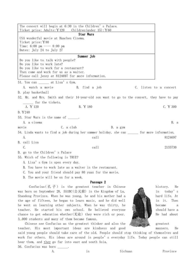 2014年辽宁省丹东市中考英语试题含答案_中考真题_3.英语中考真题2015-2024年_地区卷_辽宁省_辽宁英语_辽宁英语_丹东英语13-22