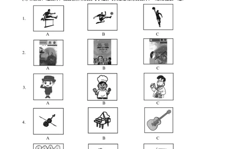 2014年辽宁省丹东市中考英语试题含答案_中考真题_3.英语中考真题2015-2024年_地区卷_辽宁省_辽宁英语_辽宁英语_丹东英语13-22