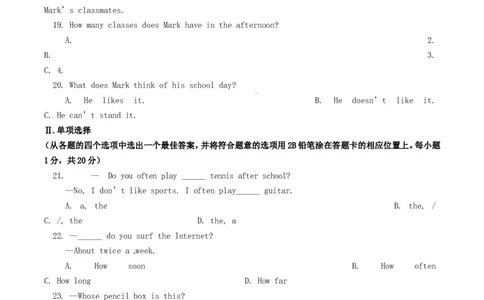 2014年辽宁省丹东市中考英语试题含答案_中考真题_3.英语中考真题2015-2024年_地区卷_辽宁省_辽宁英语_辽宁英语_丹东英语13-22
