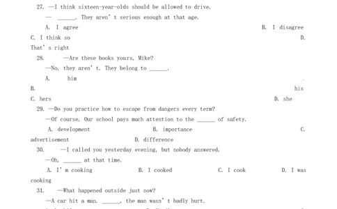 2014年辽宁省丹东市中考英语试题含答案_中考真题_3.英语中考真题2015-2024年_地区卷_辽宁省_辽宁英语_辽宁英语_丹东英语13-22