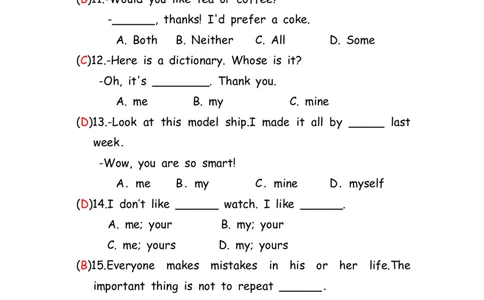 No.95代词练习题①答案解析_初中英语语法_最全初中英语语法习题_No.95代词练习题①