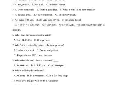 2015年中考真题精品解析英语（东营卷）精编word版（原卷版）_中考真题_3.英语中考真题2015-2024年_2015年全国中考YINGYU144份_2015年中考真题精品解析英语（东营卷）精编word版