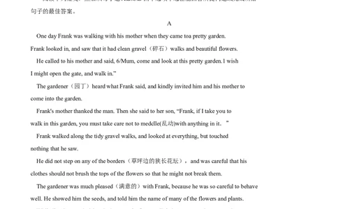 2015年中考真题精品解析英语（东营卷）精编word版（原卷版）_中考真题_3.英语中考真题2015-2024年_2015年全国中考YINGYU144份_2015年中考真题精品解析英语（东营卷）精编word版