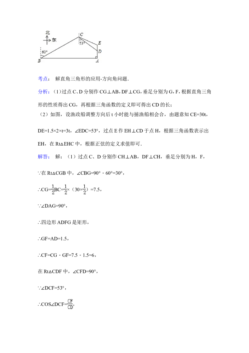 2015年辽宁省营口市中考数学试卷（解析）_中考真题_2.数学中考真题2015-2024年_地区卷_辽宁省_辽宁数学_辽宁数学_营口数学11-22