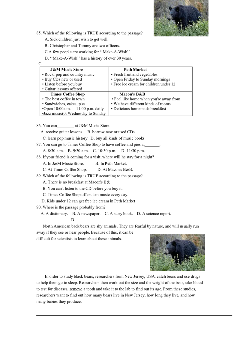 2014年安徽省中考英语试卷及答案_中考真题_3.英语中考真题2015-2024年_地区卷_安徽英语08-22