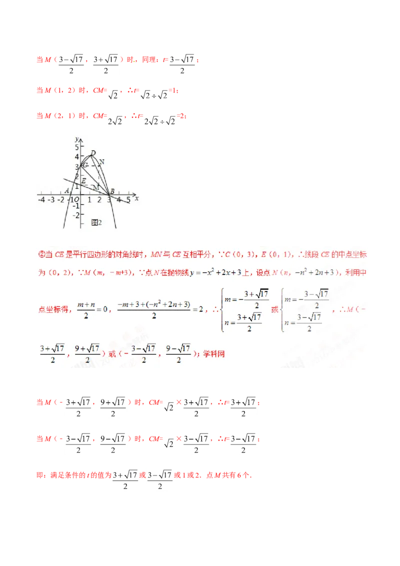2016年辽宁省营口市中考数学试卷（解析）_中考真题_2.数学中考真题2015-2024年_地区卷_辽宁省_辽宁数学_辽宁数学_营口数学11-22