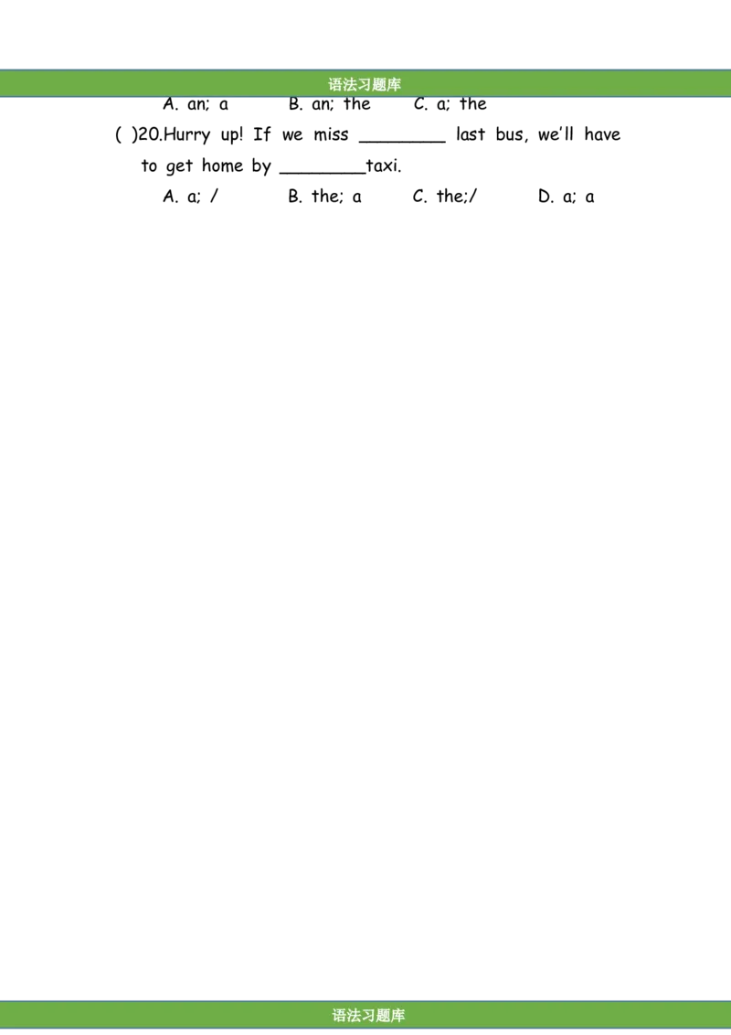 No.98冠词练习题②_初中英语语法_最全初中英语语法习题_No.98冠词练习题②