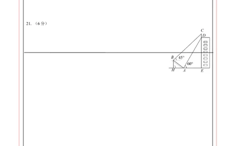 数学（湖南卷）（答题卡）_2数学总复习_赠送：2024中考模拟题数学_一模_数学（湖南卷）-2024年中考第一次模拟考试