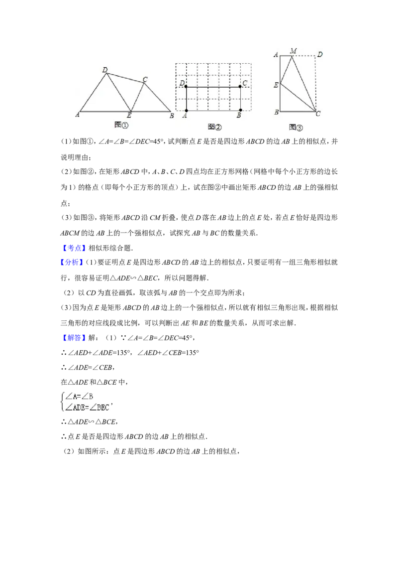 2014年四川省自贡市中考数学试卷（含解析版）_中考真题_2.数学中考真题2015-2024年_2014年全国中考数学170份