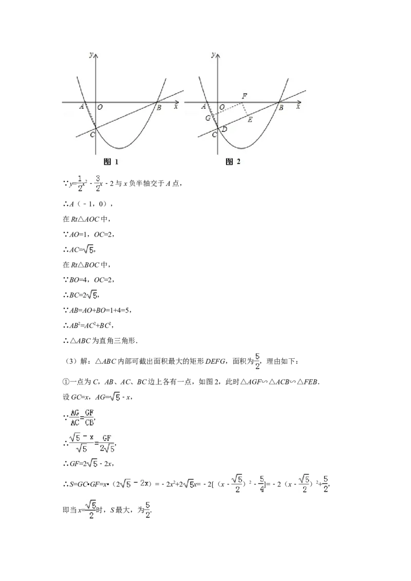 2014年四川省自贡市中考数学试卷（含解析版）_中考真题_2.数学中考真题2015-2024年_2014年全国中考数学170份