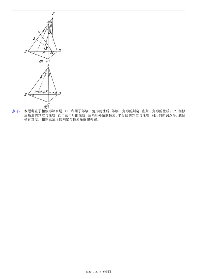 2014年哈尔滨市中考数学试题及答案_中考真题_2.数学中考真题2015-2024年_地区卷_黑龙江_哈尔滨中考数学08-21