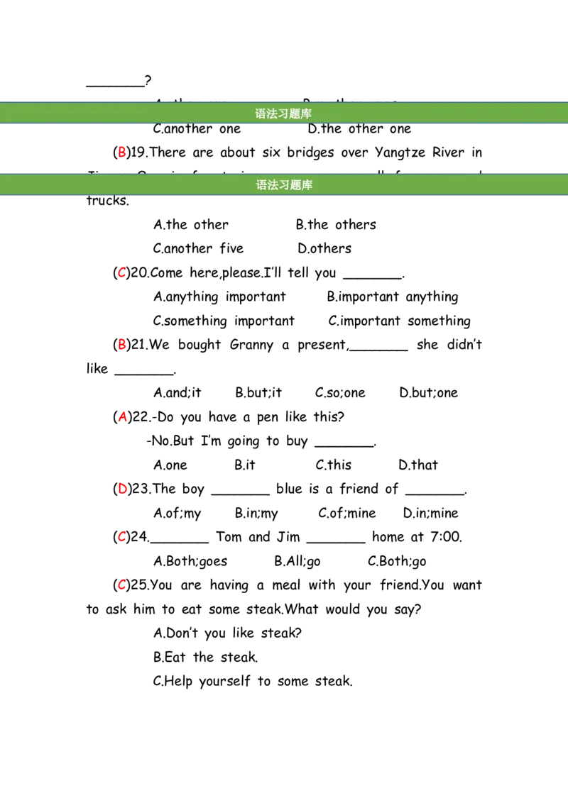 No.159语法专练代词答案解析_初中英语语法_最全初中英语语法习题_No.159语法专练代词