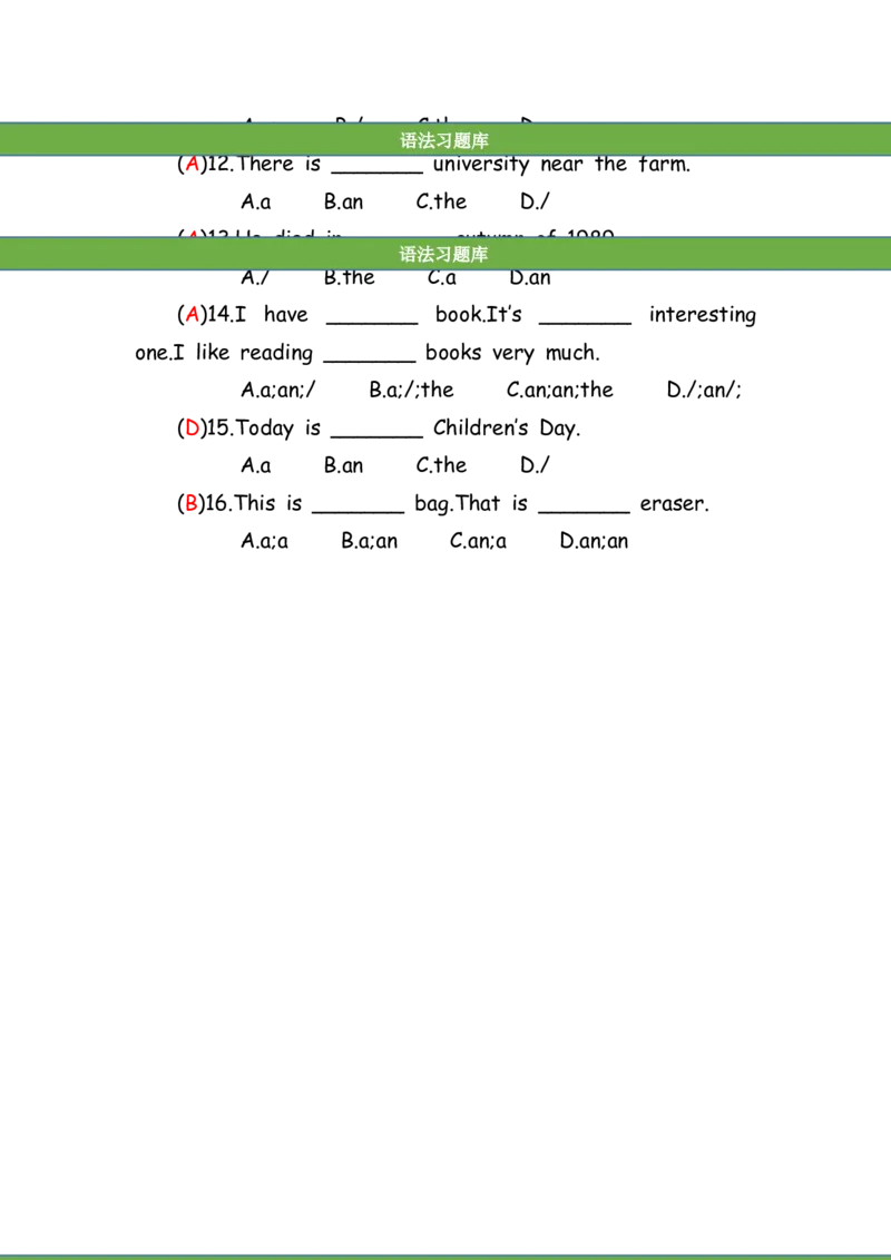 No.183冠词练习题②答案解析_初中英语语法_最全初中英语语法习题_No.183冠词练习题②