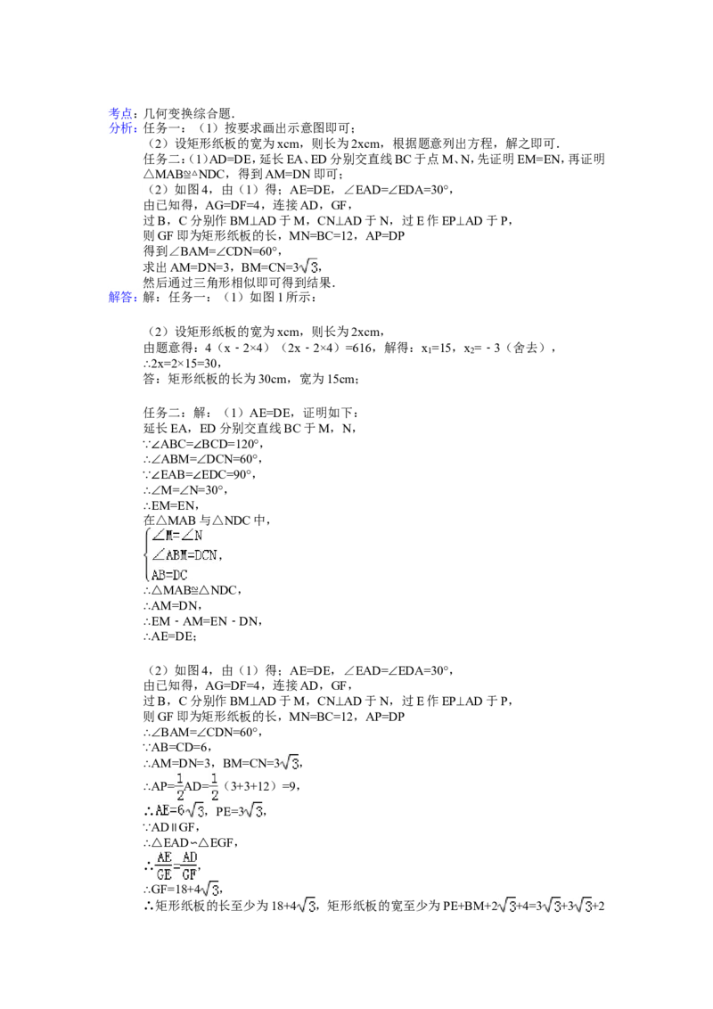 2015年山西省中考数学试题及答案_中考真题_2.数学中考真题2015-2024年_地区卷_山西中考数学2008---2022年（山西省统一试卷）