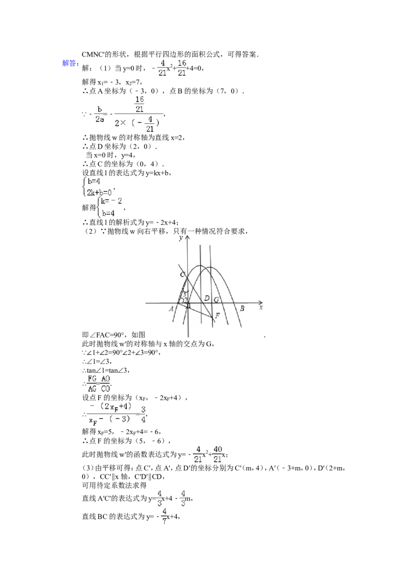 2015年山西省中考数学试题及答案_中考真题_2.数学中考真题2015-2024年_地区卷_山西中考数学2008---2022年（山西省统一试卷）