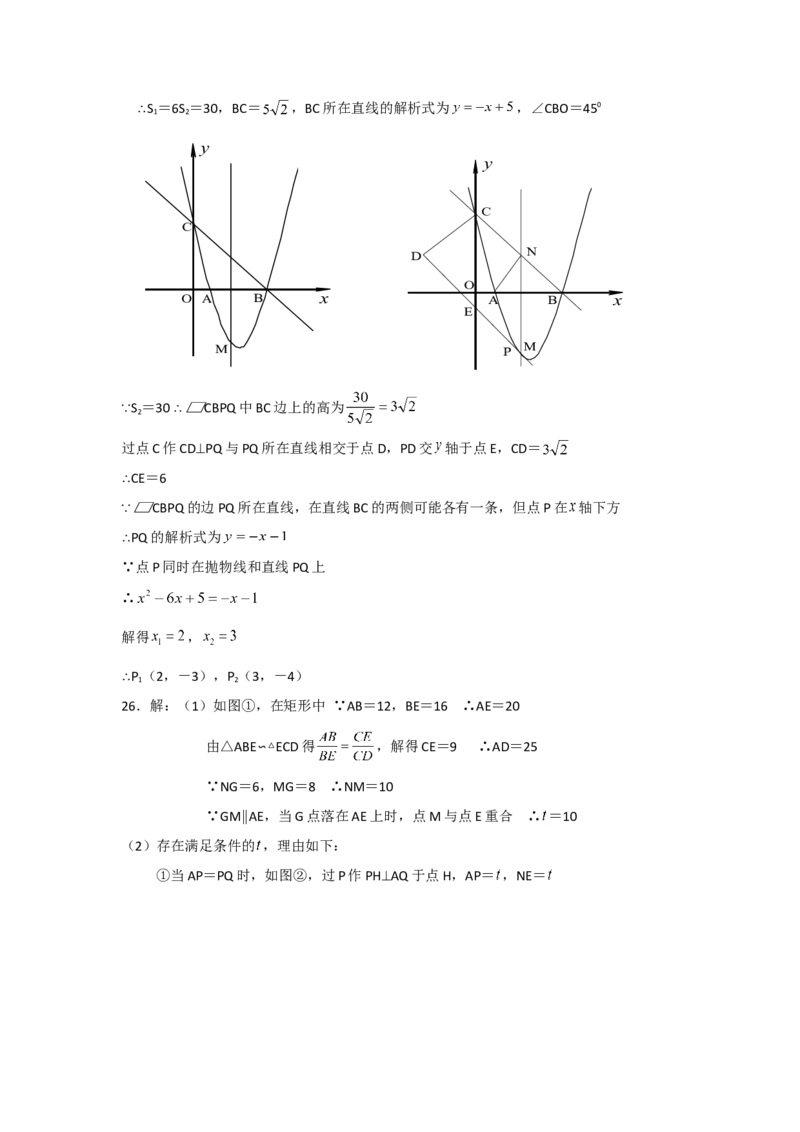 2013年重庆市中考数学试卷(B卷)及答案_中考真题_2.数学中考真题2015-2024年_地区卷_重庆中考数学08-22