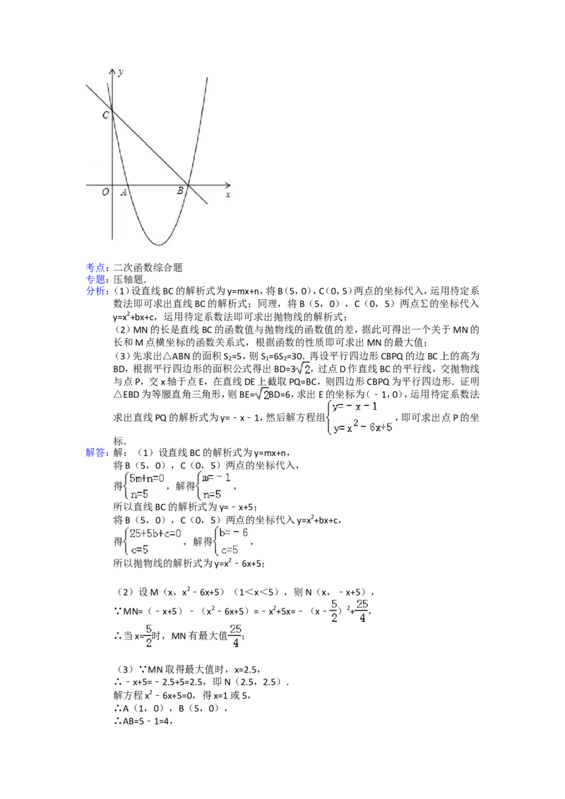 2013年重庆市中考数学试卷(B卷)及答案_中考真题_2.数学中考真题2015-2024年_地区卷_重庆中考数学08-22