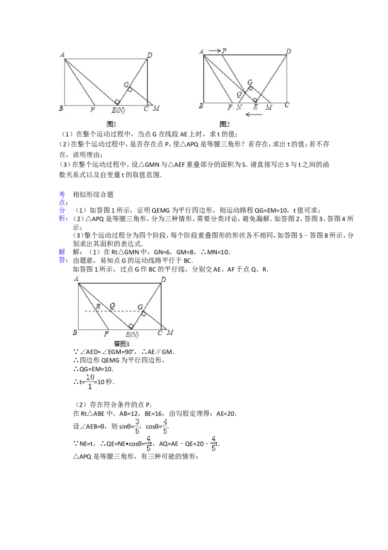 2013年重庆市中考数学试卷(B卷)及答案_中考真题_2.数学中考真题2015-2024年_地区卷_重庆中考数学08-22