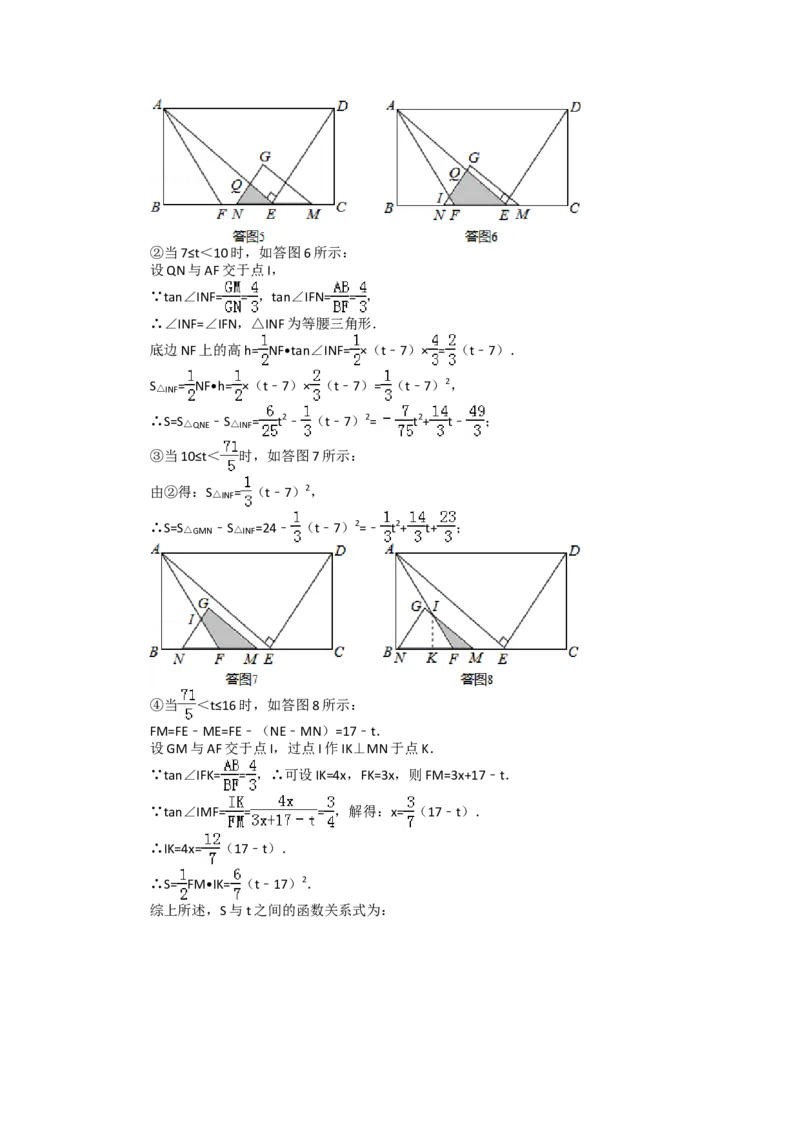 2013年重庆市中考数学试卷(B卷)及答案_中考真题_2.数学中考真题2015-2024年_地区卷_重庆中考数学08-22