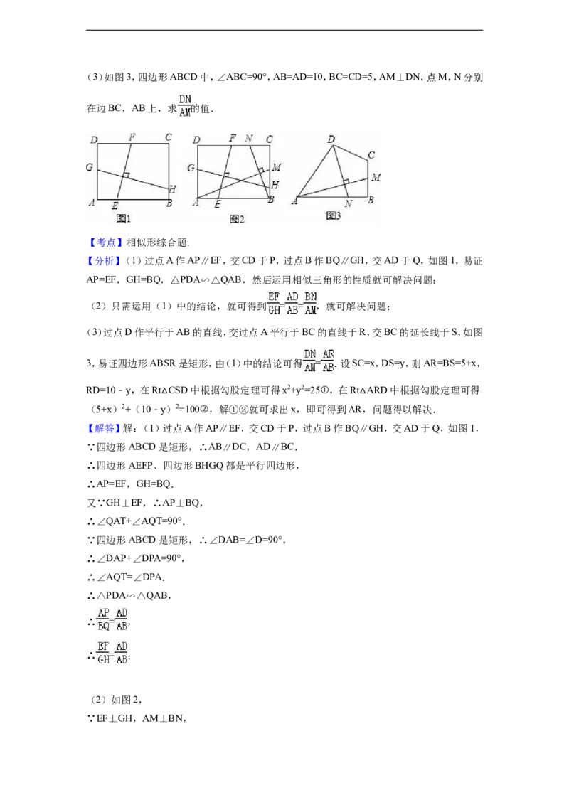 2016年山东省烟台市中考数学试卷（含解析版）_中考真题_2.数学中考真题2015-2024年_2016年全国中考数学160份