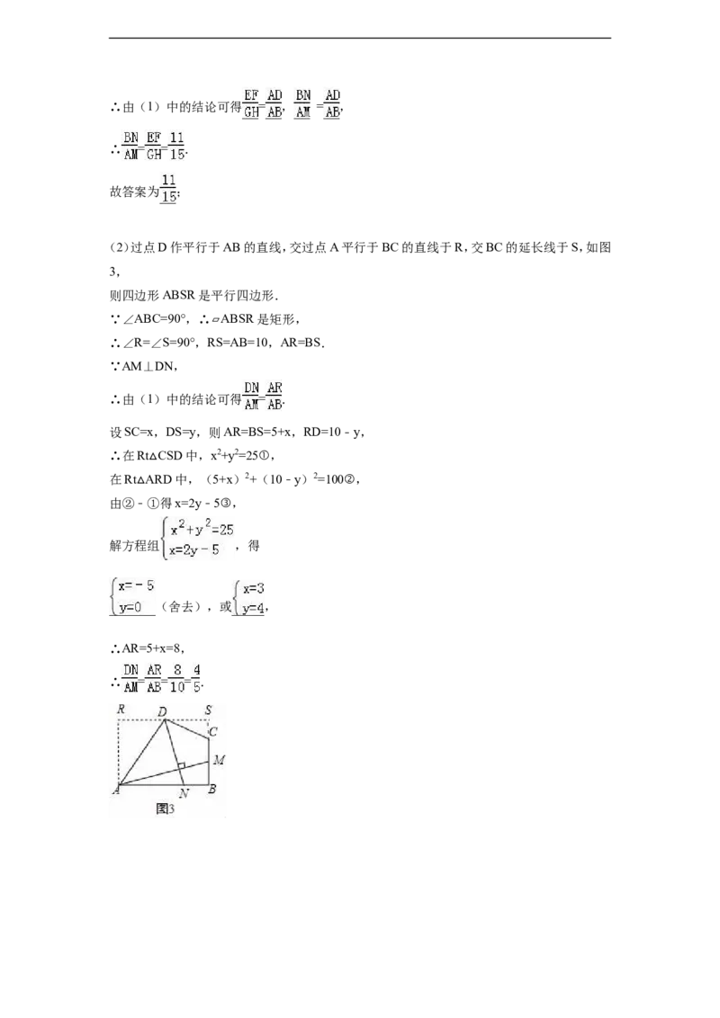 2016年山东省烟台市中考数学试卷（含解析版）_中考真题_2.数学中考真题2015-2024年_2016年全国中考数学160份