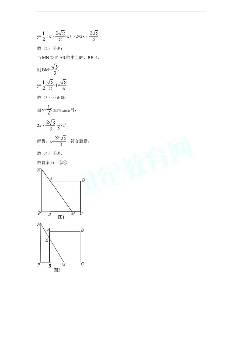2014年辽宁省朝阳市中考数学试卷（含解析版）_中考真题_2.数学中考真题2015-2024年_2014年全国中考数学170份