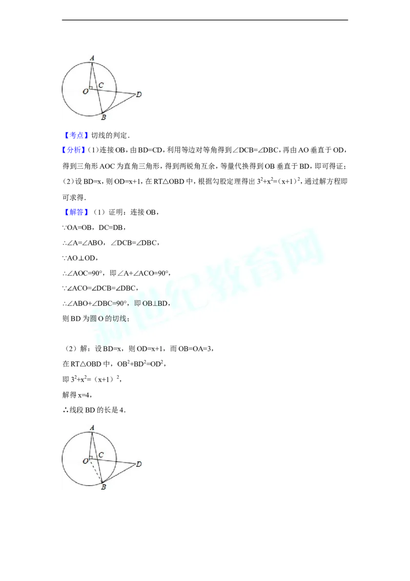 2014年辽宁省朝阳市中考数学试卷（含解析版）_中考真题_2.数学中考真题2015-2024年_2014年全国中考数学170份