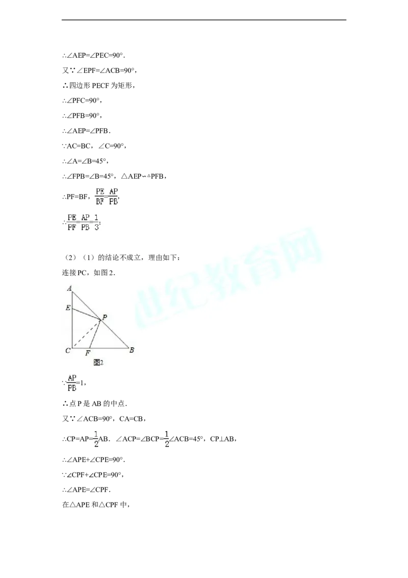 2014年辽宁省朝阳市中考数学试卷（含解析版）_中考真题_2.数学中考真题2015-2024年_2014年全国中考数学170份