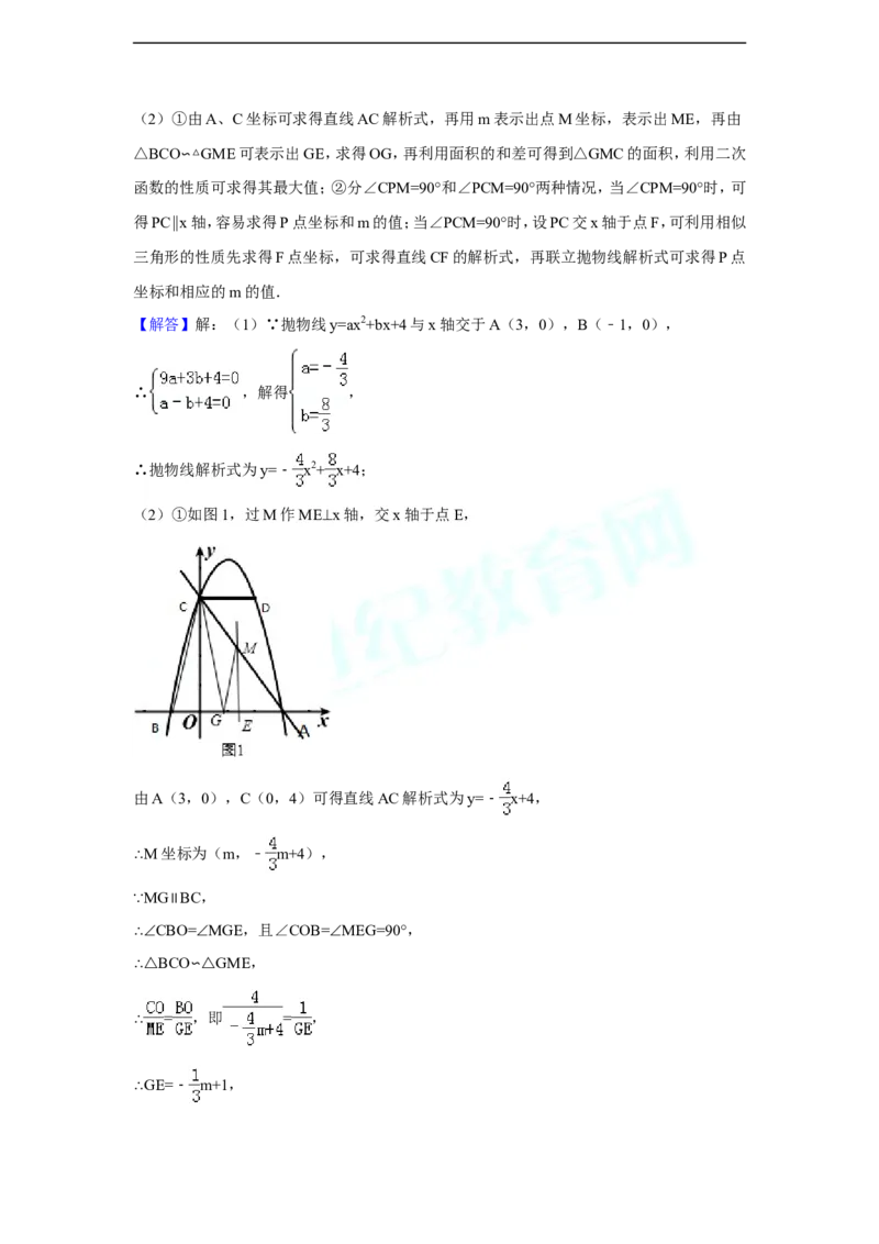 2014年辽宁省朝阳市中考数学试卷（含解析版）_中考真题_2.数学中考真题2015-2024年_2014年全国中考数学170份