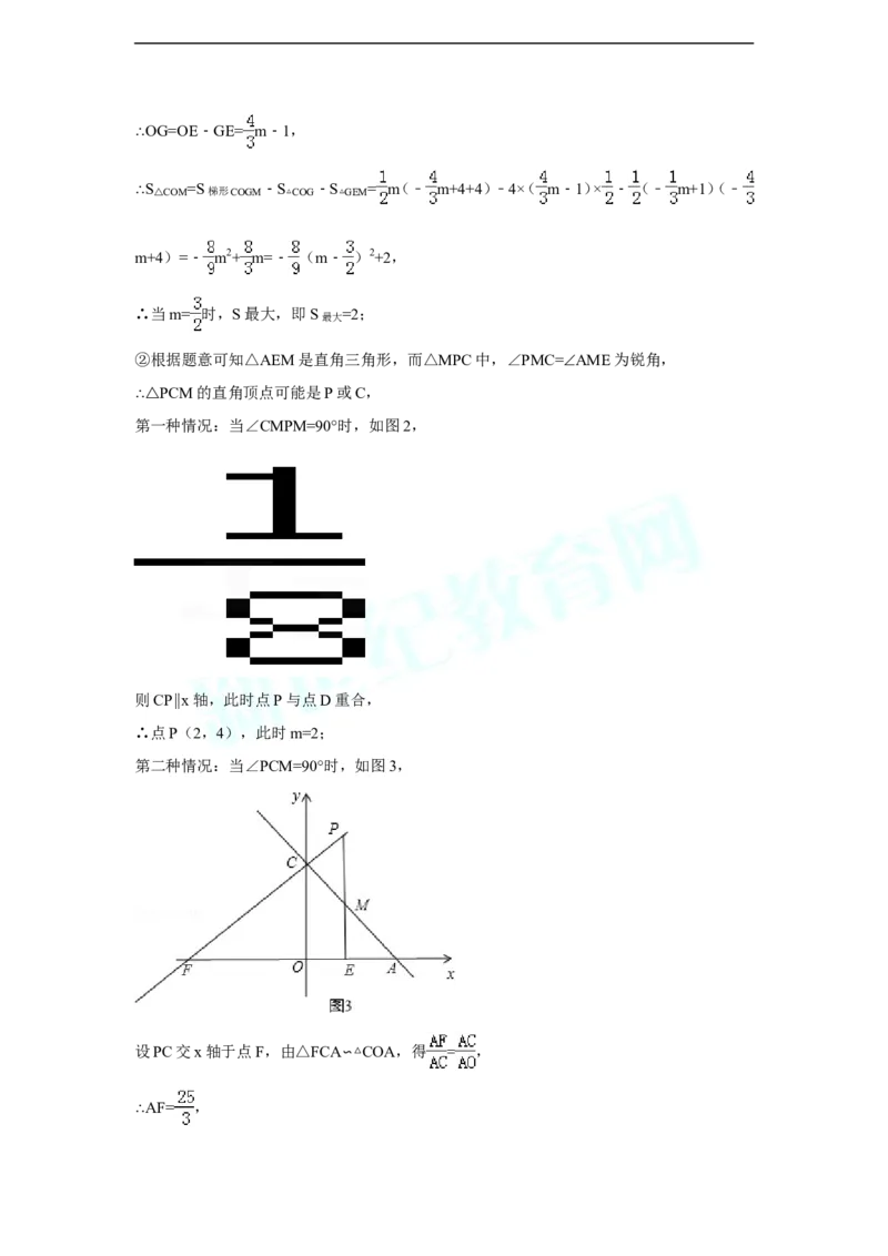 2014年辽宁省朝阳市中考数学试卷（含解析版）_中考真题_2.数学中考真题2015-2024年_2014年全国中考数学170份