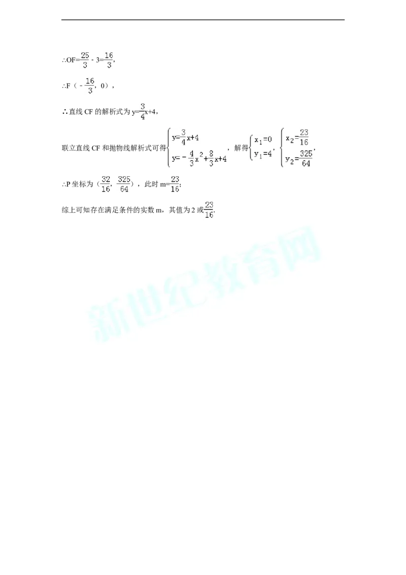 2014年辽宁省朝阳市中考数学试卷（含解析版）_中考真题_2.数学中考真题2015-2024年_2014年全国中考数学170份