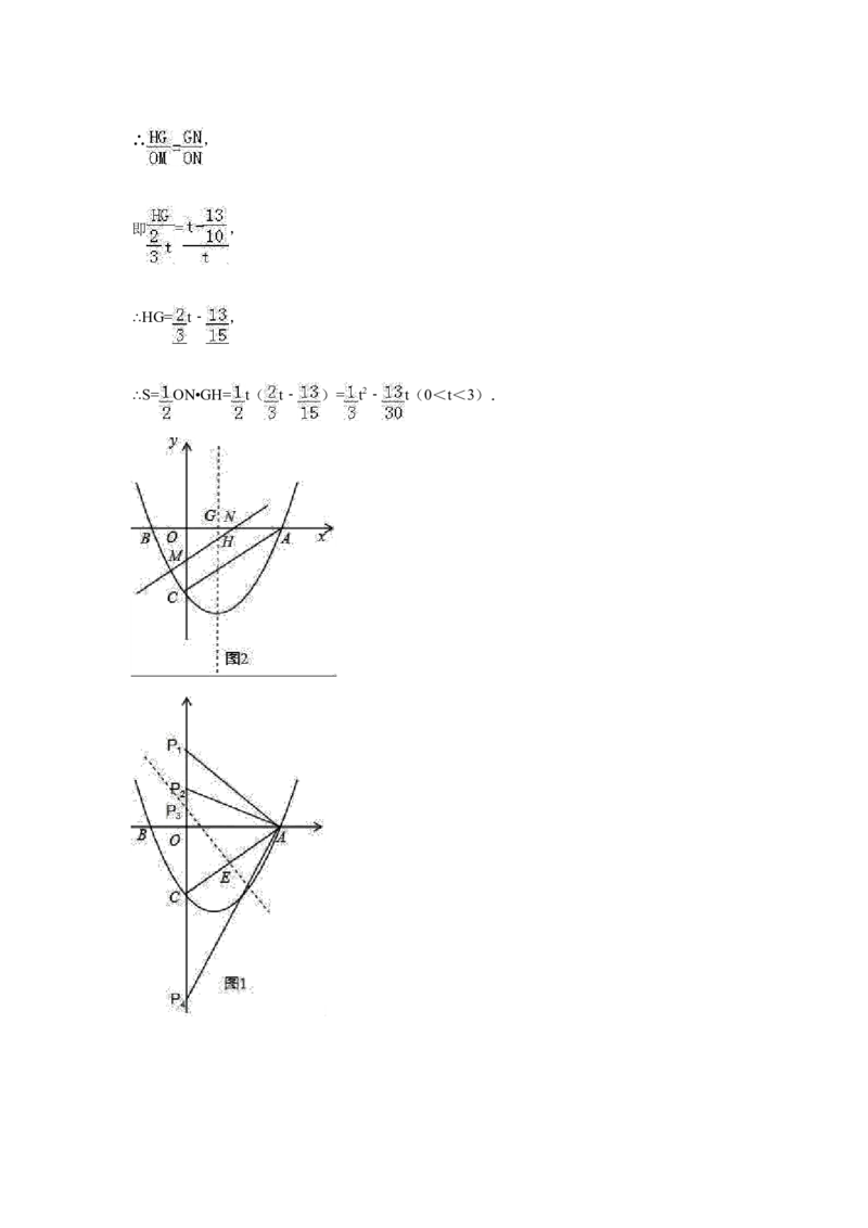 2017年四川省眉山市中考数学试卷（含解析版）_中考真题_2.数学中考真题2015-2024年_2017年全国中考数学160份