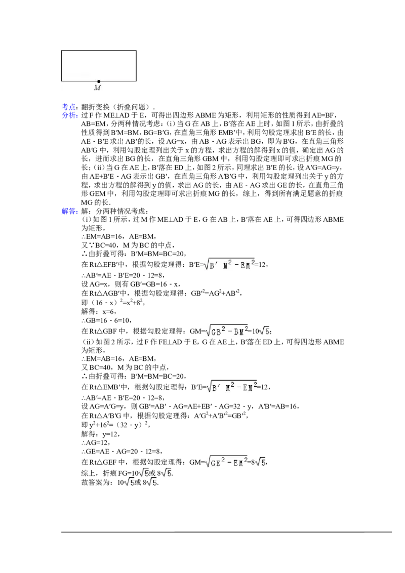 2014年贵州省六盘水市中考数学试卷（含解析版）_中考真题_2.数学中考真题2015-2024年_2014年全国中考数学170份