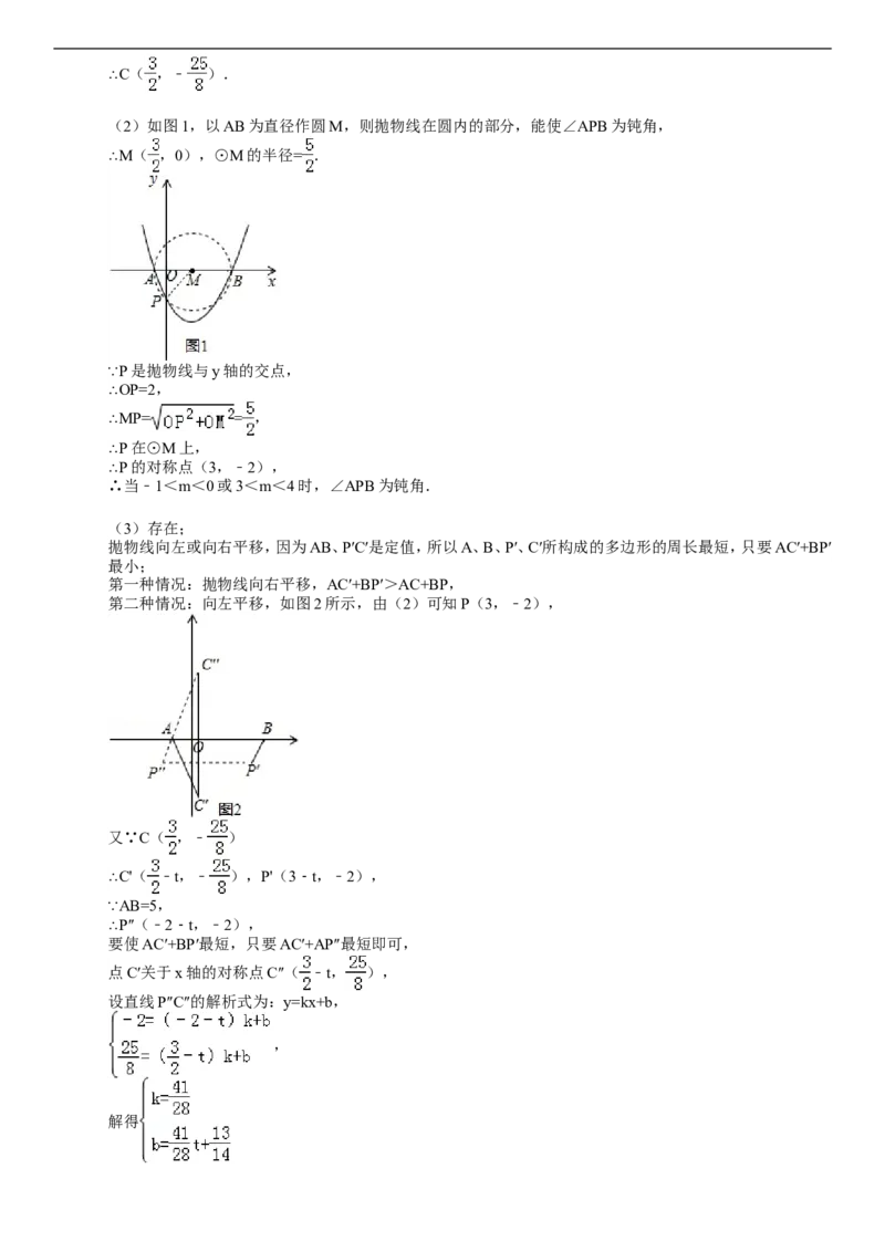 2014年广东省广州市中考数学试卷及答案_中考真题_2.数学中考真题2015-2024年_地区卷_广东省_广东广州中考数学2008--2021年