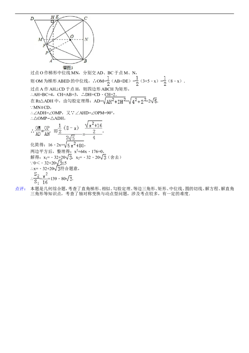 2014年广东省广州市中考数学试卷及答案_中考真题_2.数学中考真题2015-2024年_地区卷_广东省_广东广州中考数学2008--2021年