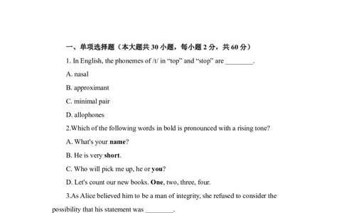 24上英语学科知识与教学能力&middot;全真押题卷&middot;高中（二）_4-教培资料-26年最新资料-同步更新_初中高中教资_03科三专项（进去保存报考的学科即可）_高中_高中英语-通关资料包