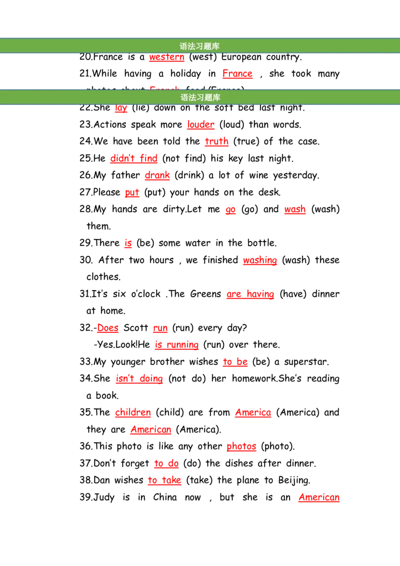 No.188适当形式填空100题④答案解析_初中英语语法_最全初中英语语法习题_No.188适当形式填空100题④