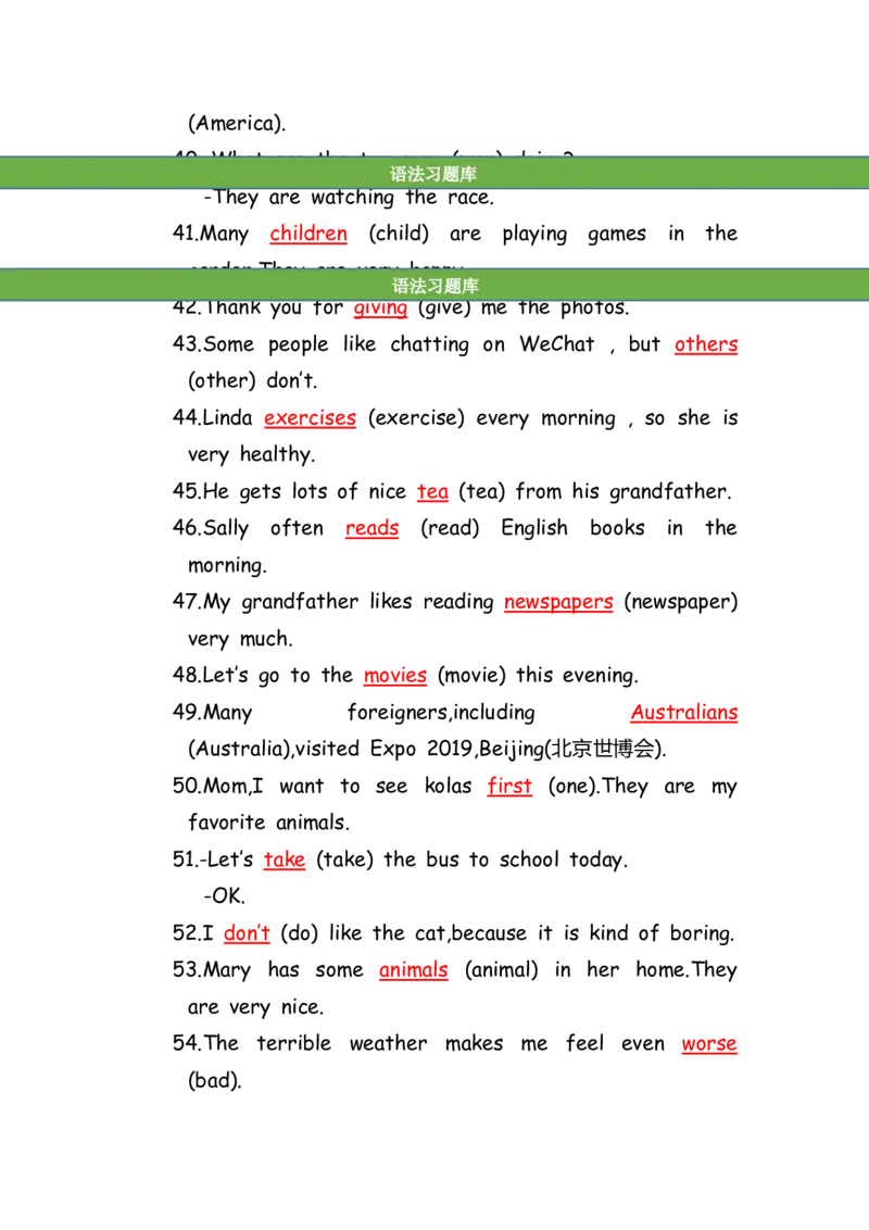No.188适当形式填空100题④答案解析_初中英语语法_最全初中英语语法习题_No.188适当形式填空100题④
