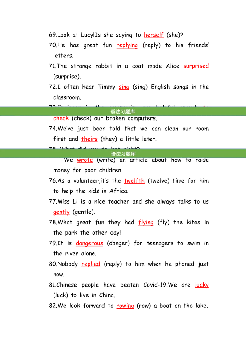 No.188适当形式填空100题④答案解析_初中英语语法_最全初中英语语法习题_No.188适当形式填空100题④